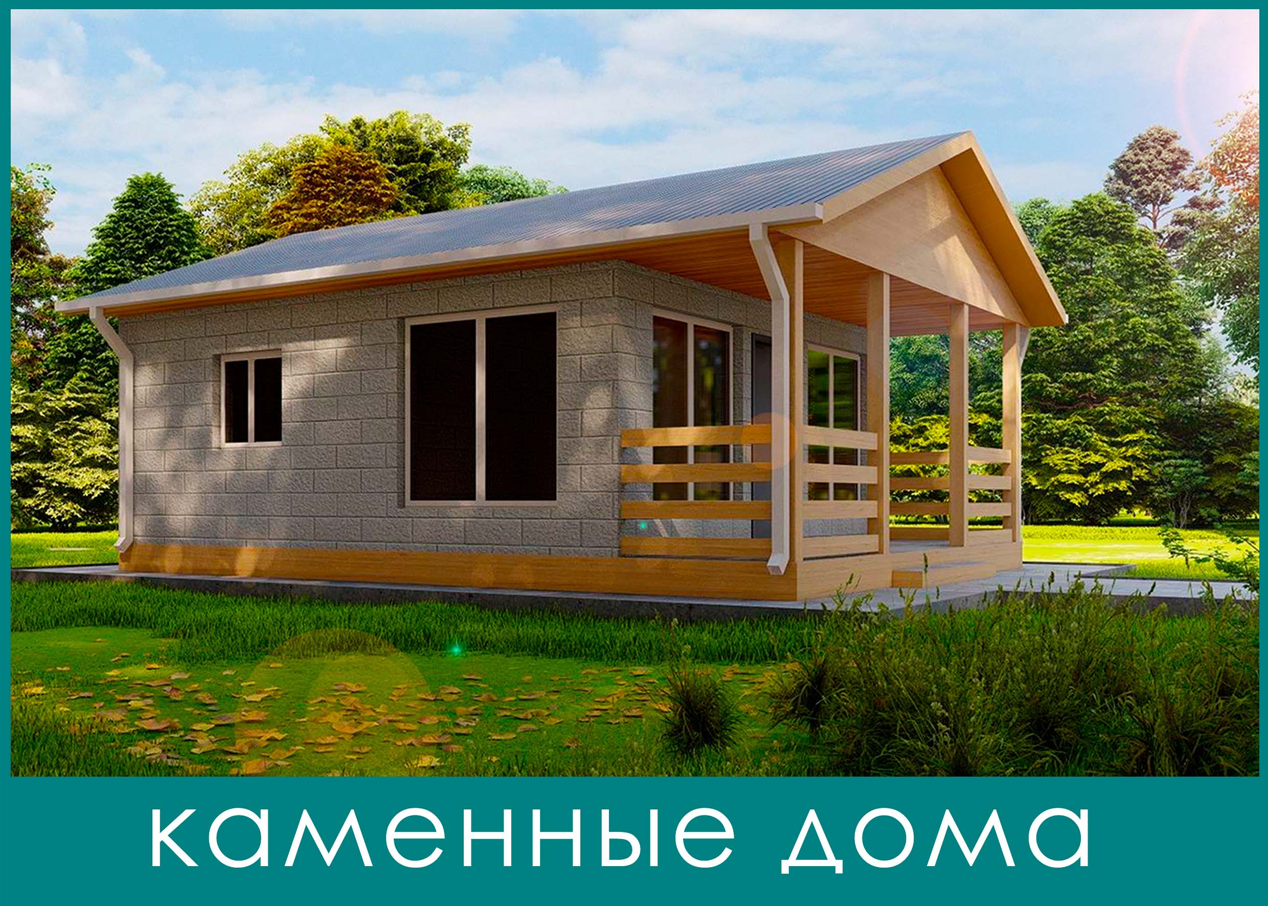 УСЛУГА ВРЕМЕННО НЕ ПРЕДОСТАВЛЯЕТСЯ